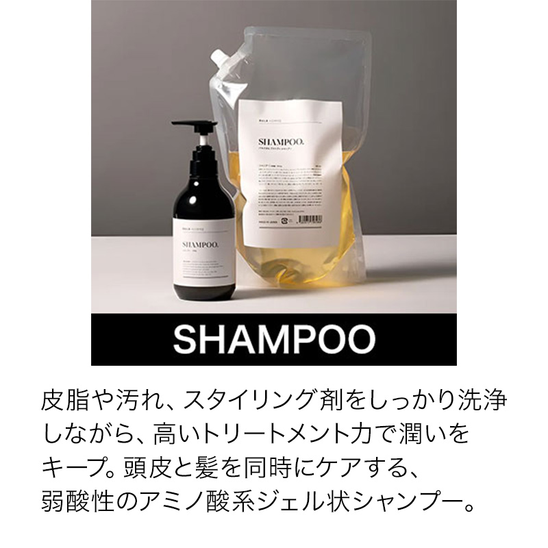バルクオム THE JOURNEY ザ ジャーニー シャンプー コンディショナー 詰替用セット 各1800g 計2個 ボトル容器付き|BULKHOMME メンズヘアケア ヘアケアセット | BULK HOMME | 07