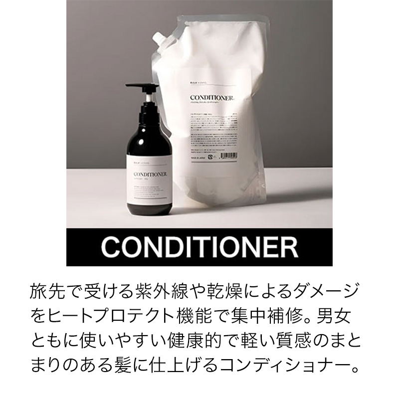 バルクオム THE JOURNEY ザ ジャーニー シャンプー コンディショナー 詰替用セット 各1800g 計2個 ボトル容器付き|BULKHOMME メンズヘアケア ヘアケアセット | BULK HOMME | 08