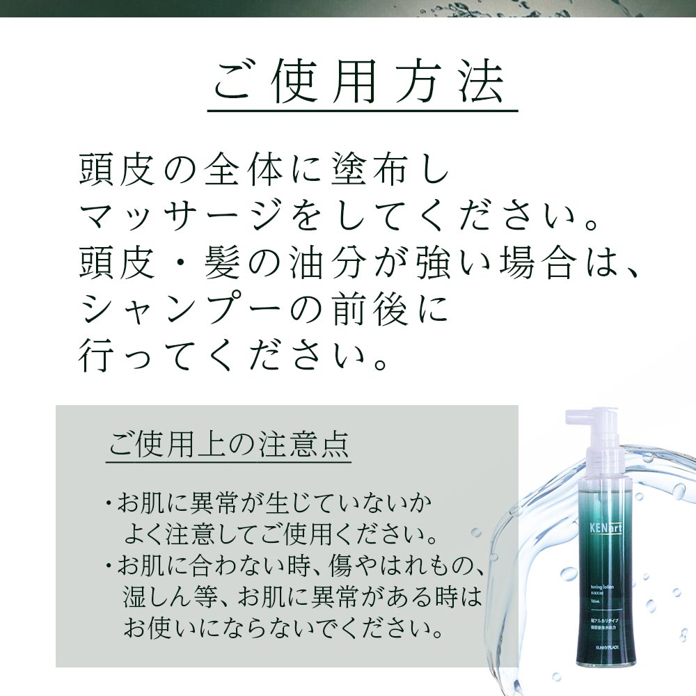トリートメント seasun ed7bb7a943a4b74639044ae4262175