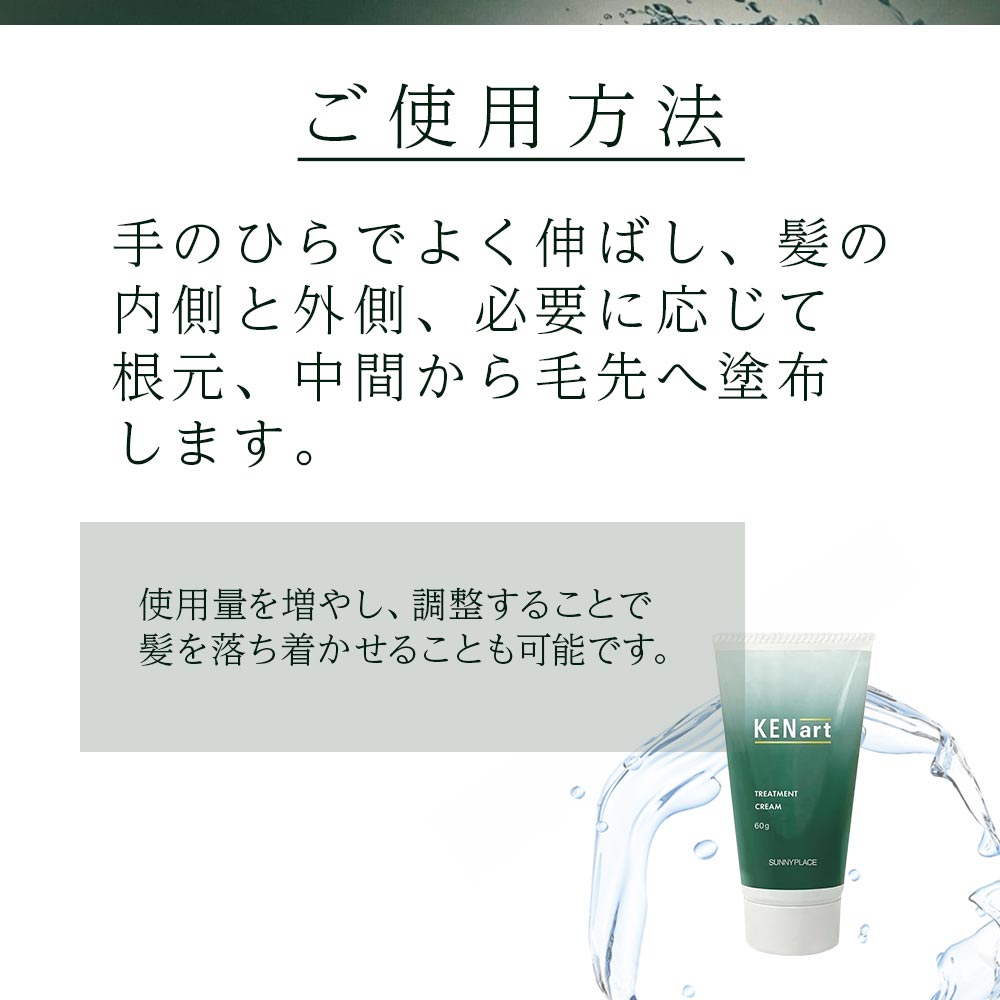 楽天市場】ダリヤ サロンドプロ ドレッシーカラートリートメント