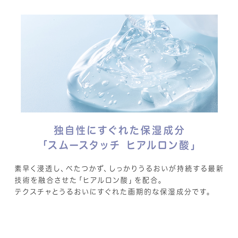 Kiss KISSUI キッスイ KUON ドゥワンローション 150ml|クオン 久音