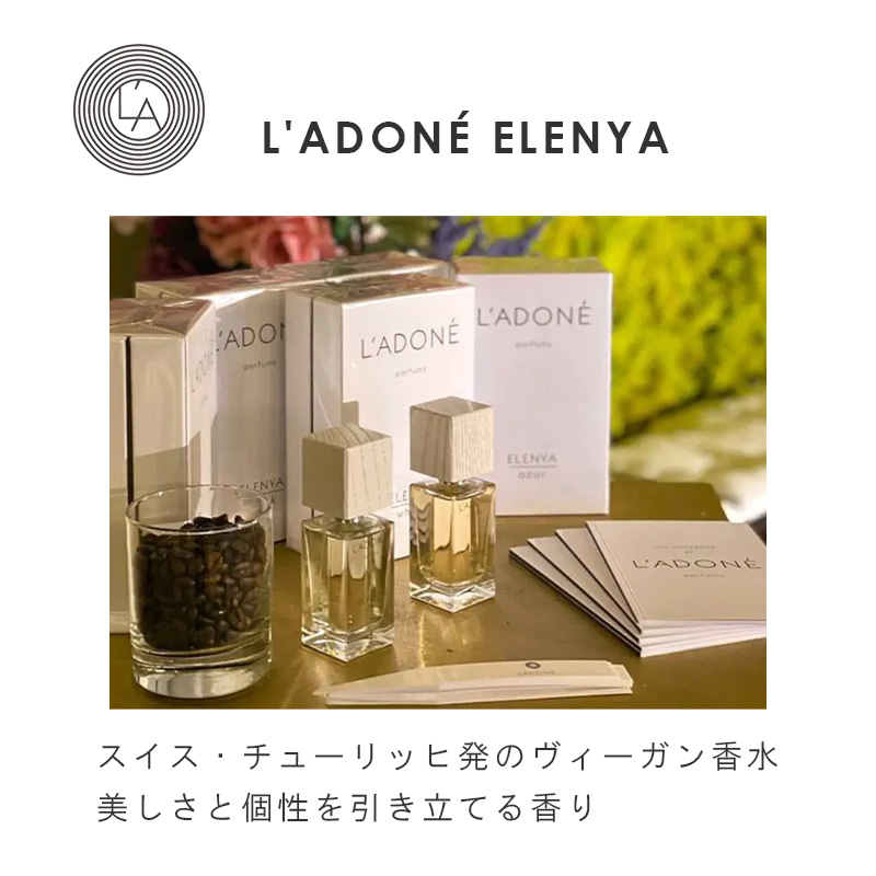 ラドネ エレニア 50mL|LADONE EL...の詳細画像1