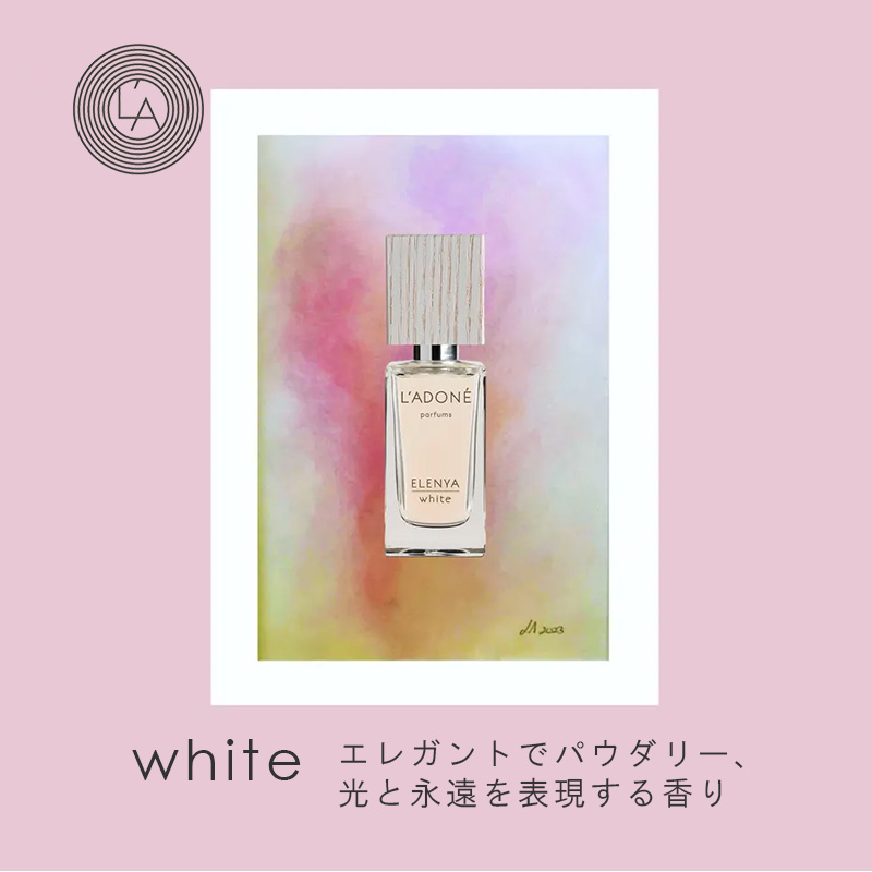 ラドネ エレニア 50mL|LADONE EL...の詳細画像4