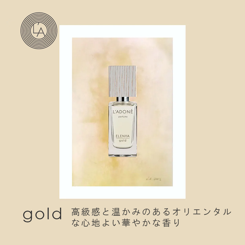 ラドネ エレニア 50mL|LADONE EL...の詳細画像5