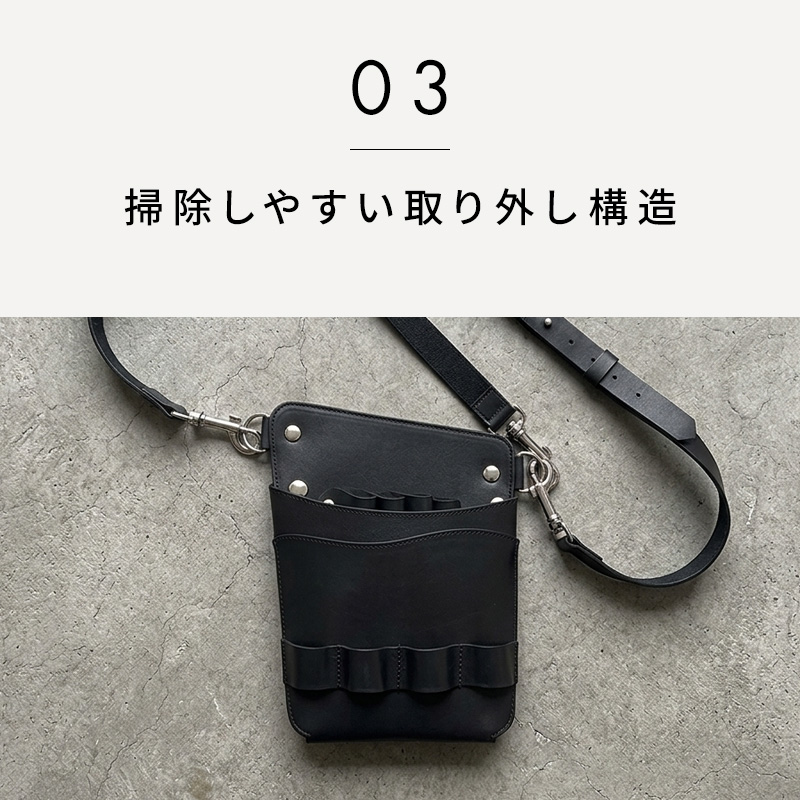 NIKA LEATHER GEAR R01 ニカ レザー ギア シザーケース S-004-1 ベルト