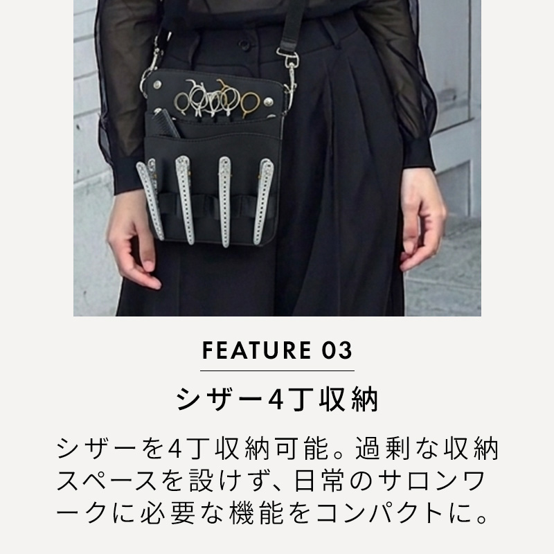 NIKA LEATHER GEAR R01 ニカ レザー ギア シザーケース S-004-1 ベルト