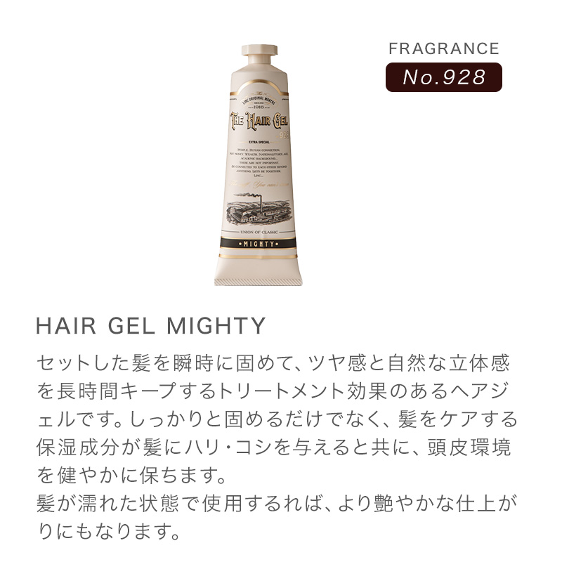 リンク オリジナル メーカーズ ヘアジェル マイティー 928 150g|No.928