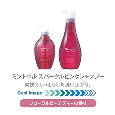 SUNCALL（サンコール） ミントベル クールスパコンディショナー 550ml