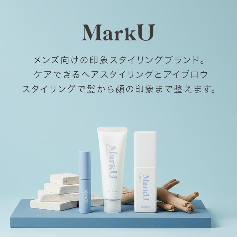 アリミノ（ARIMINO） マークユー アイブロウペンシル ナチュラルグレイ