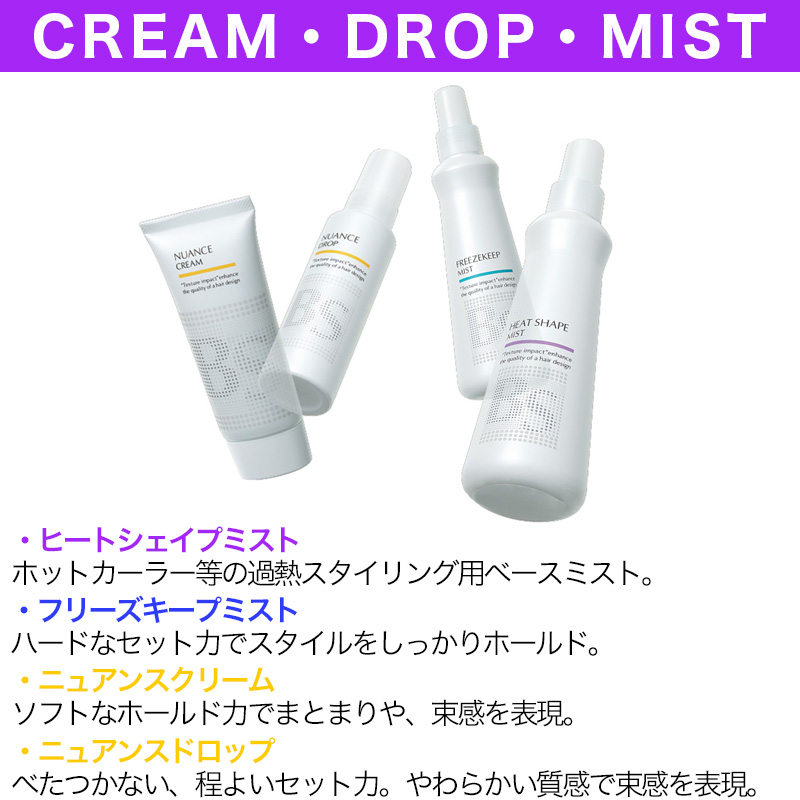 アリミノ BS ワックス 110g 美容院専売 | アリミノ | 03