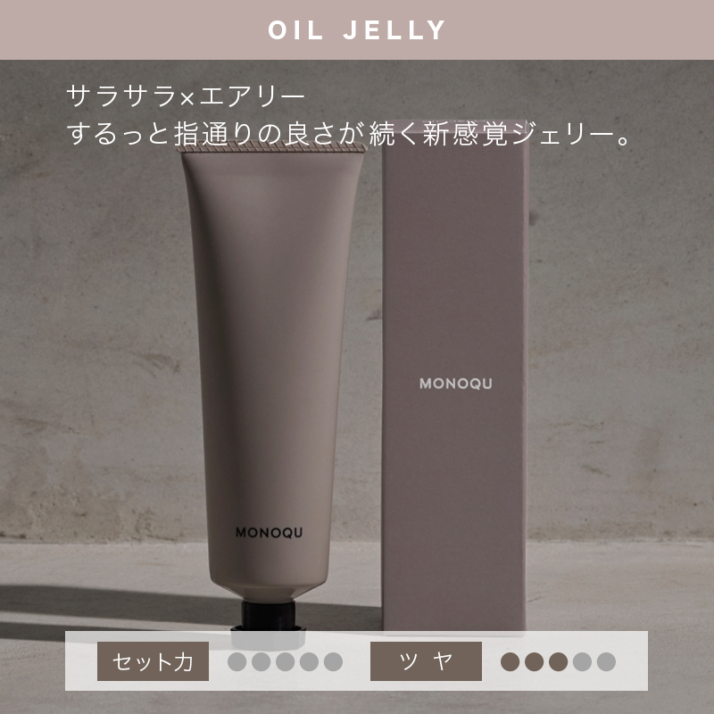 楽天市場】【詰め替え用】SBCP 生ミネラル ジェル+ 400ml 美容室