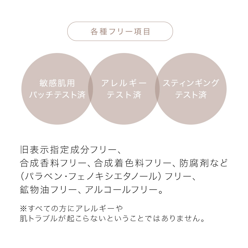 ADJUVANT（アジュバン） muts hair touch ミューツへアタッチ マルチ