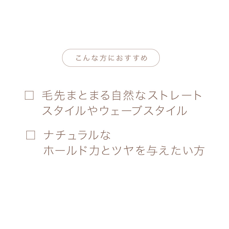 ADJUVANT（アジュバン） muts hair touch ミューツへアタッチ フルード