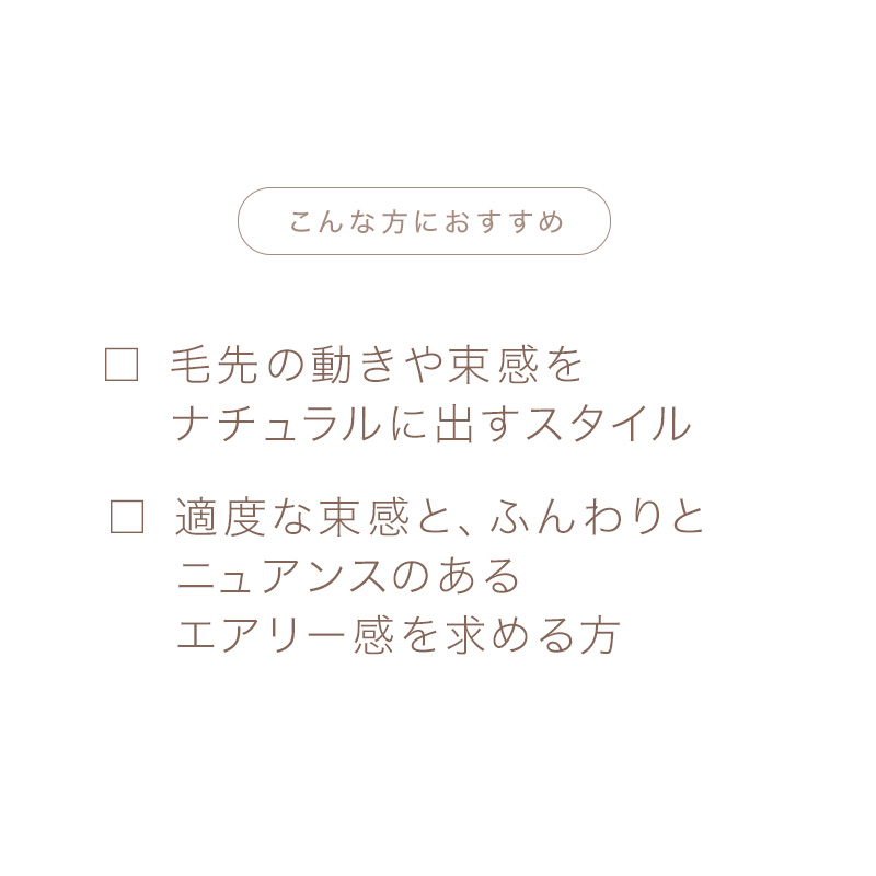 ADJUVANT（アジュバン） muts hair touch ミューツへアタッチ エアー