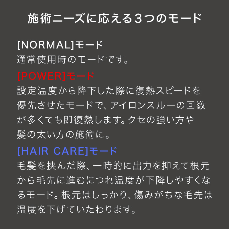 Nobby by TESCOM テスコム ノビー NBS1200 ストレートアイロン|TESCOM