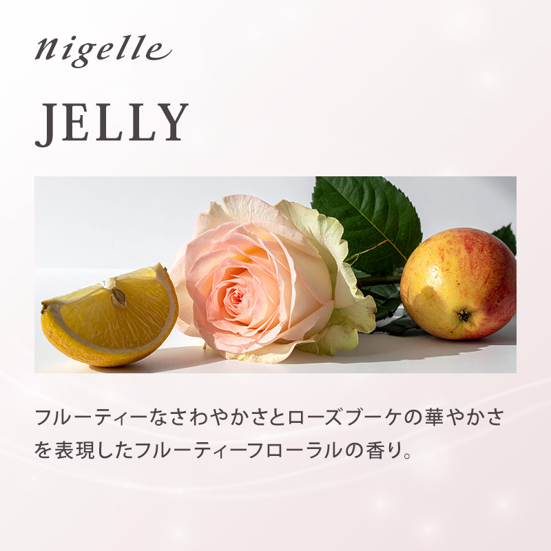 MILBON（ミルボン） ニゼル ドレシアコレクション ジェリー H 90g
