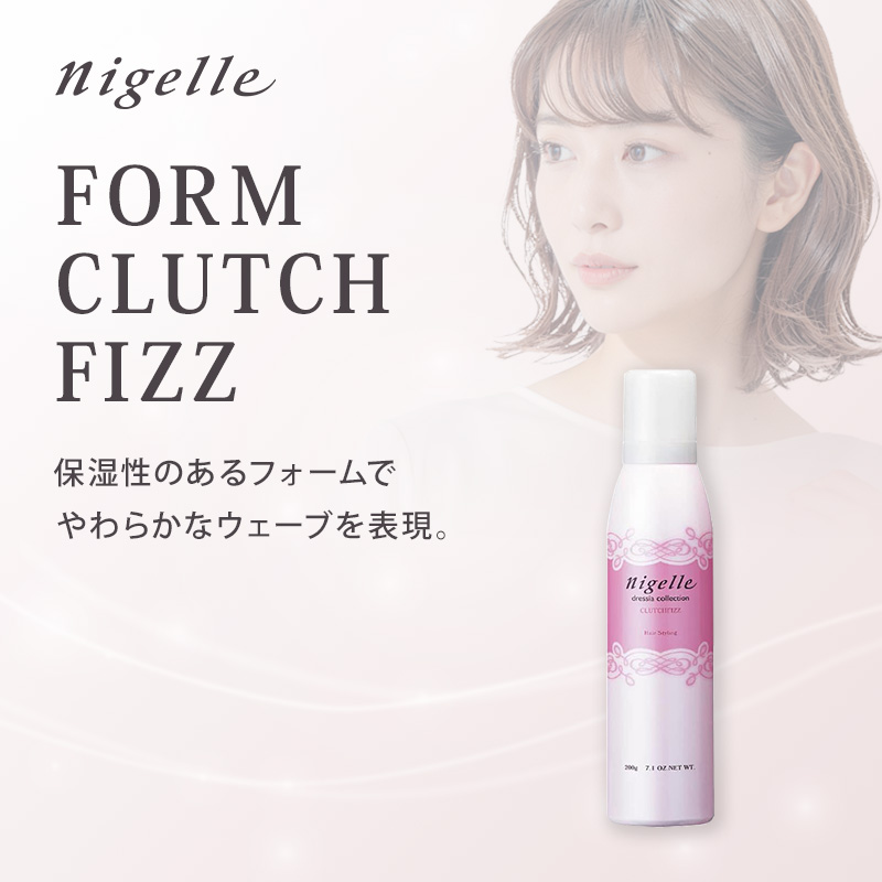nigelle ミルボン ニゼル ドレシアコレクション フォーム 200g×2個