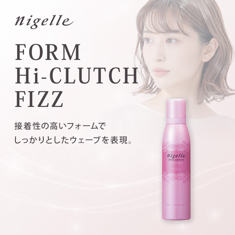 MILBON（ミルボン） ニゼル ドレシアコレクション フォーム ハイ