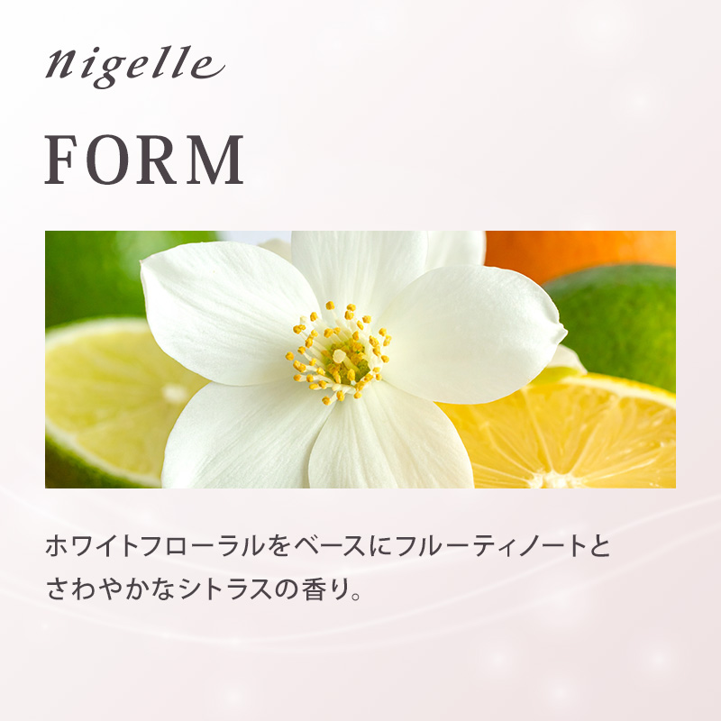 nigelle ミルボン ニゼル ドレシアコレクション フォーム 200g×2個