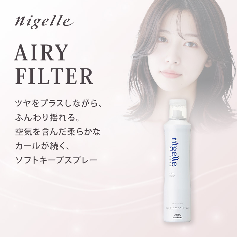 ミルボン ニゼルのおすすめ人気商品一覧 通販 - Yahoo!ショッピング