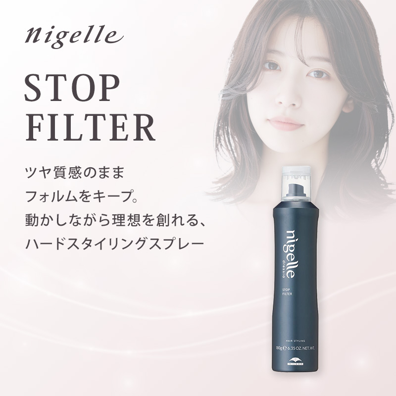 ミルボン ニゼルのおすすめ人気商品一覧 通販 - Yahoo!ショッピング