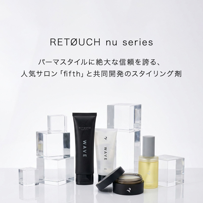 スタイリング剤 riga レタッチ ニューバーム 40g|フレッシュミント ソフトムスク