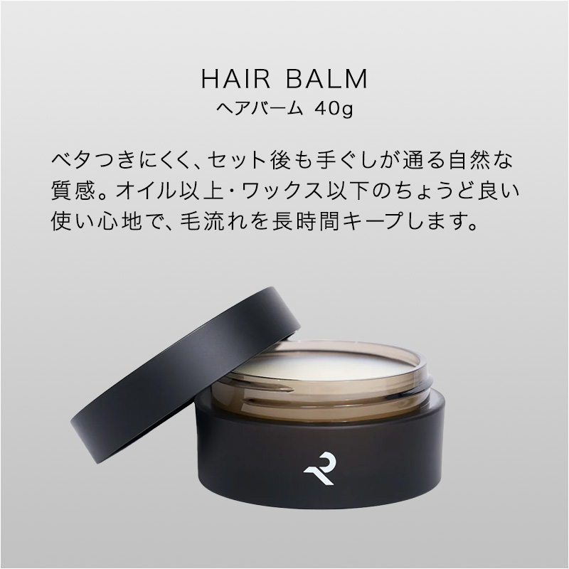 レタッチ ニューバーム 40g|フレッシュミント ソフトムスク