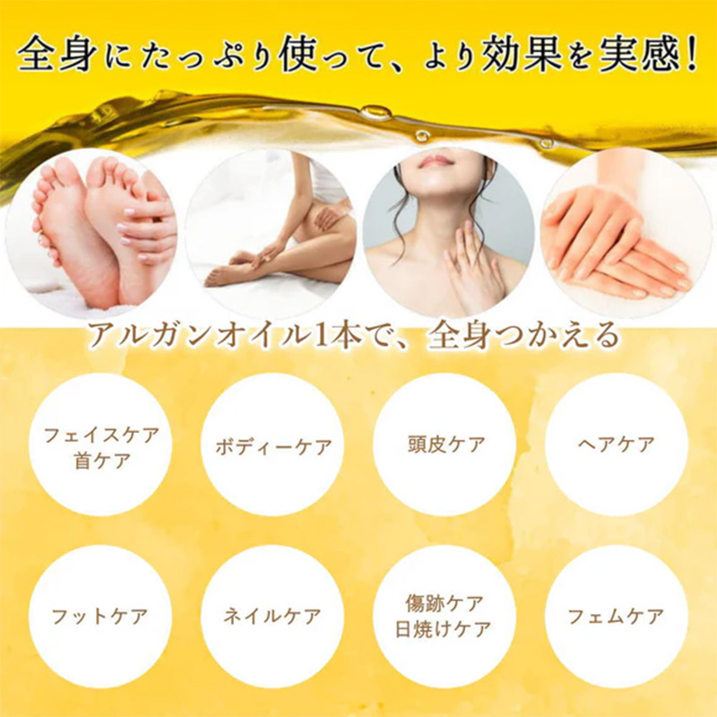 NECTAROME ネクタローム オーガニック・アルガンオイル 5L 業務用|エイジング ダメージケア 年齢 髪年齢 加齢 保護 若々しい 若々しく 大人 髪質 | ネクタローム | 03