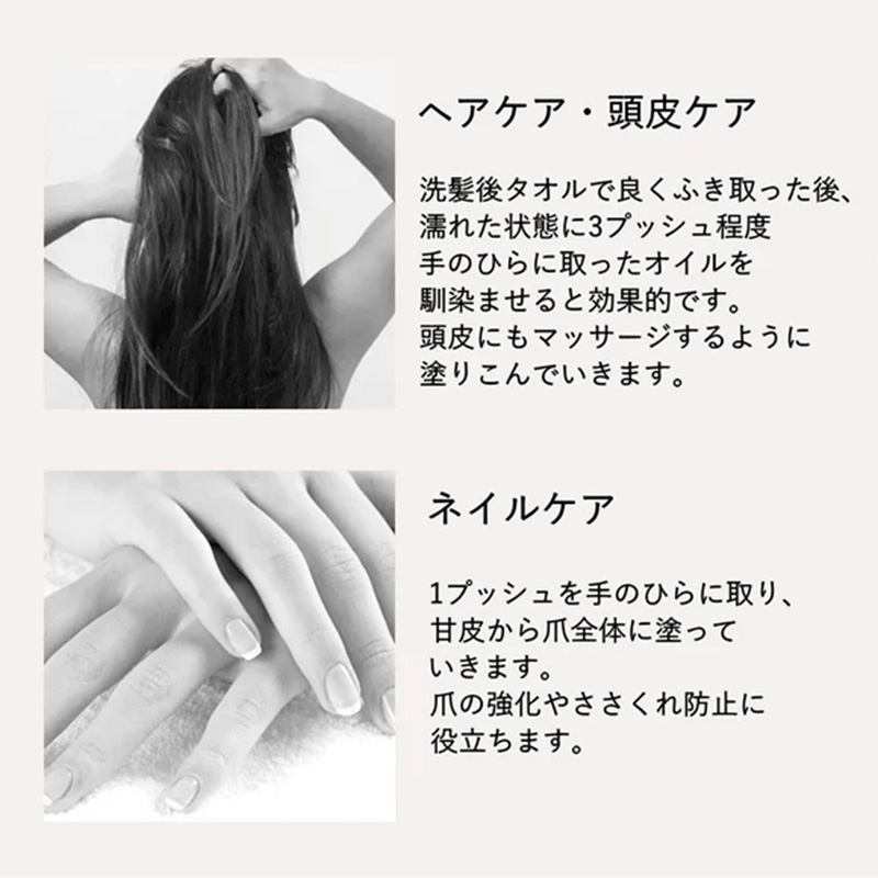 NECTAROME ネクタローム オーガニック・アルガンオイル 5L 業務用|エイジング ダメージケア 年齢 髪年齢 加齢 保護 若々しい 若々しく 大人 髪質 | ネクタローム | 06