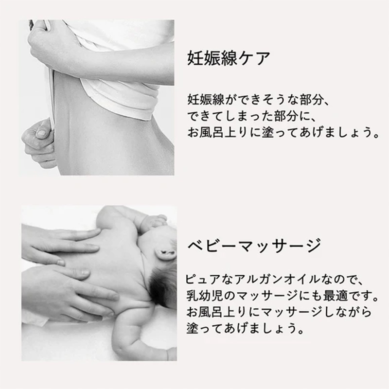 NECTAROME ネクタローム オーガニック・アルガンオイル 5L 業務用|エイジング ダメージケア 年齢 髪年齢 加齢 保護 若々しい 若々しく 大人 髪質 | ネクタローム | 08