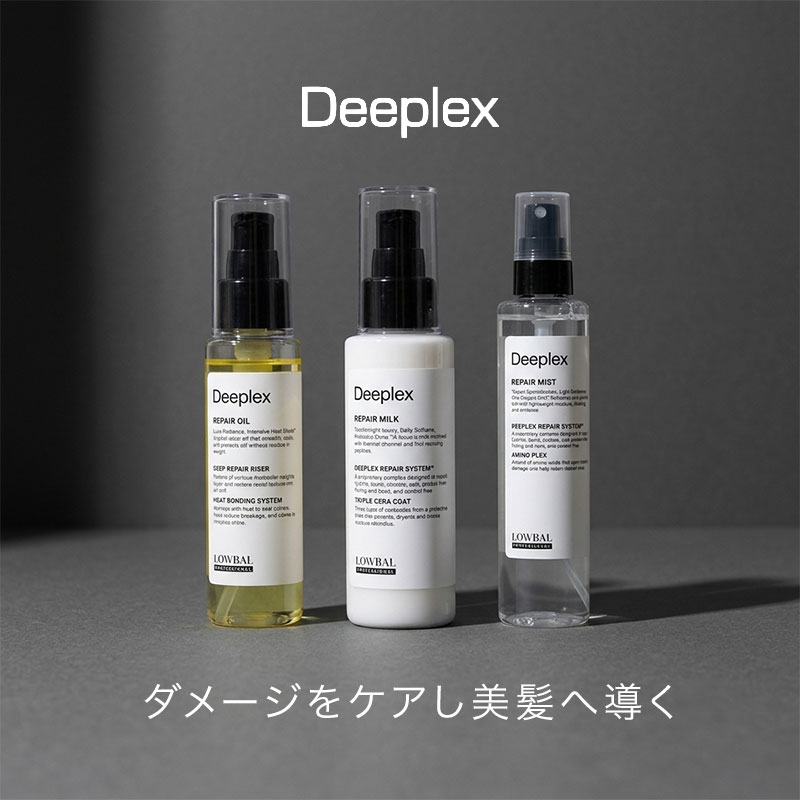 ローバル ディープレックスミルク 100g 3個セット|洗い流さない