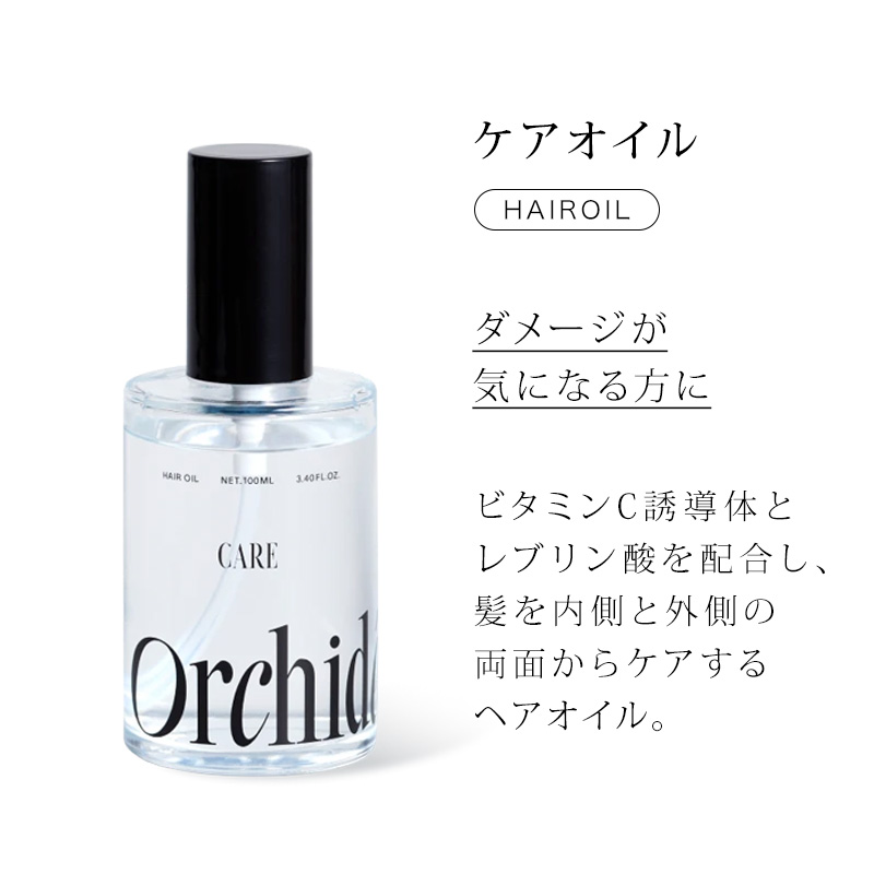 ReZARDbeautyヘアオイル Hair Oil - ReZARD beauty
