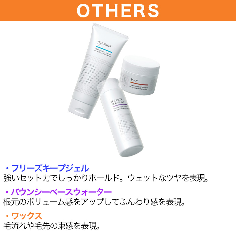 アリミノ BS ワックス 110g 美容院専売 | アリミノ | 04