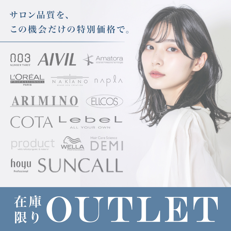 髪屋 Yahoo!ショッピング店 - Yahoo!ショッピング