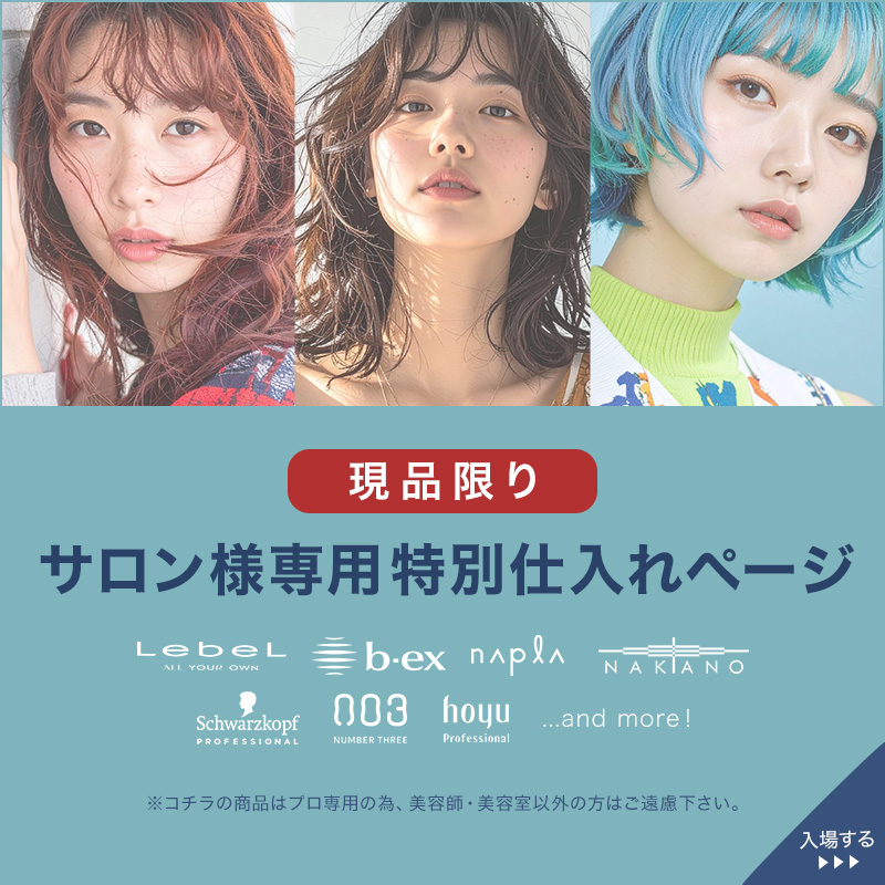 髪屋 Yahoo!ショッピング店 - Yahoo!ショッピング