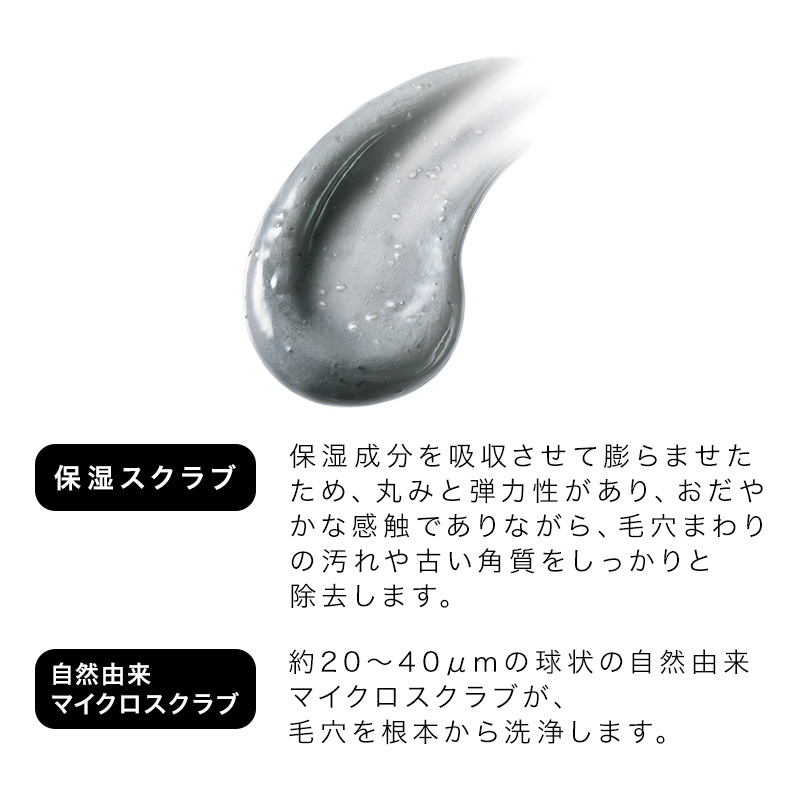 ONE BY KOSE コーセー ポアクリアスクラブウォッシュ 130g|洗顔