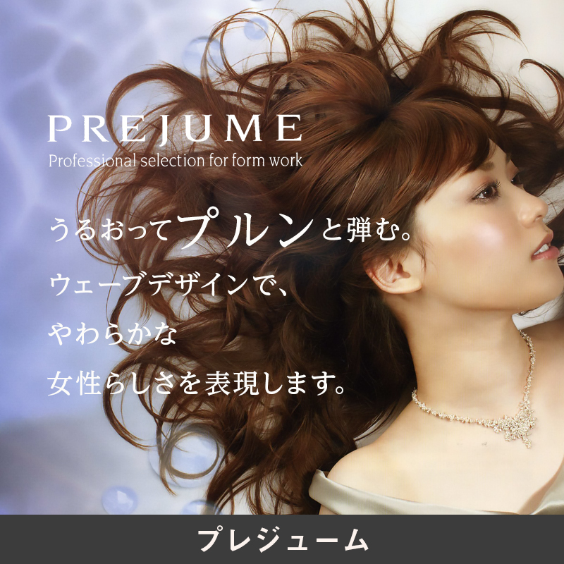 MILBON（ミルボン） ネオリシオ アシッドストレートニング AS 1st 400g