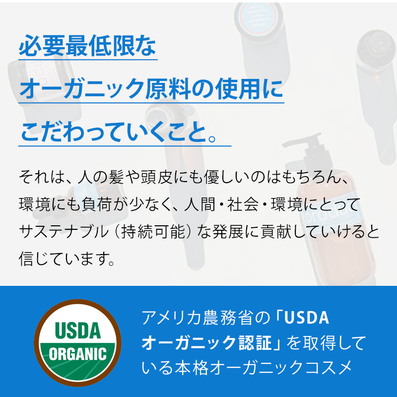 ザ・プロダクト ドライシャンプー 115ml|ココバイ 水のいらない シャンプー 全身シャンプー ボディケア 頭皮ケア ボディーミスト 爽快感 べたつき 洗浄｜ray｜03