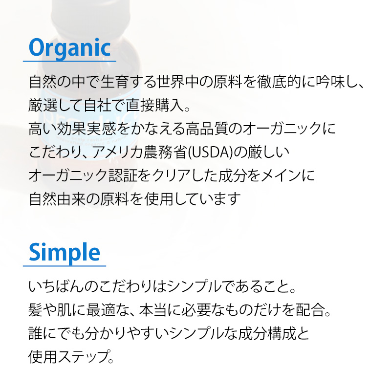 ザ・プロダクト ドライシャンプー 115ml|ココバイ 水のいらない シャンプー 全身シャンプー ボディケア 頭皮ケア ボディーミスト 爽快感 べたつき 洗浄｜ray｜04