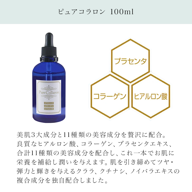 Bbラボラトリーズ 水溶性プラセンタエキス原液 30mlの商品一覧 通販