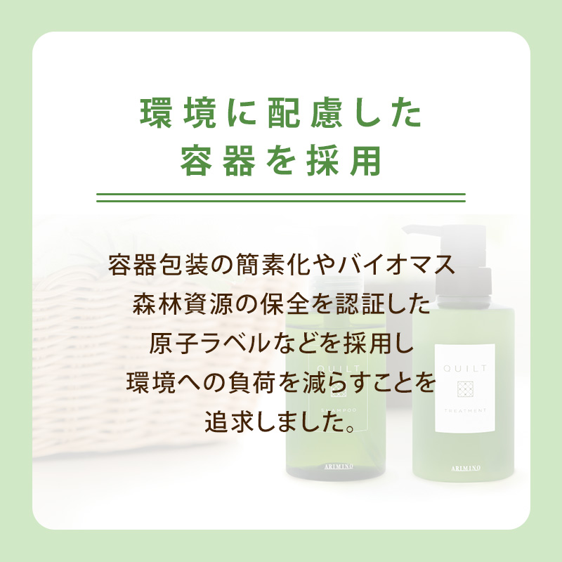 アリミノ キルト シャンプー 1000ml 詰替用|arimino アリミノ シャンプー ダメージケア ダメージケアシャンプー リペア 修復 補修 保護 シャンプー 美容室専売 | アリミノ | 03
