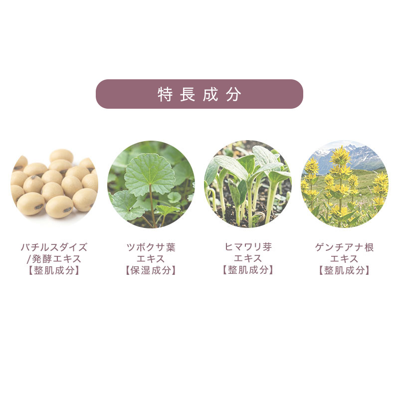 ADJUVANT（アジュバン） ラフナ モイスチュアリフトファンデーション