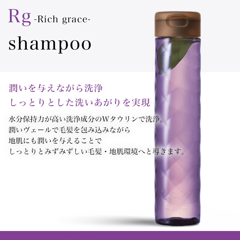 アジュバン リ： クラス S Rg リッチグレース トリートメント 600g 詰替用|潤う しっとり まとまる ダメージケア トリートメント リペア 修復 補修 保護 |  | 09