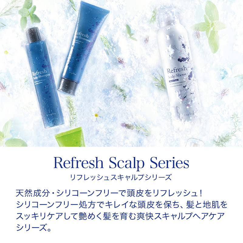 napla（ナプラ） リフレッシュスキャルプ シャワー ソーダタイプ