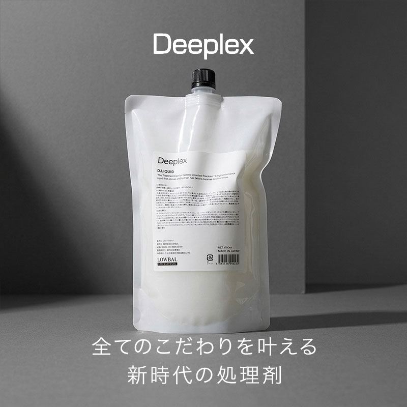ローバル ディーリキッド 1000ml 3個セット|ディーリキッド DLIQUID D
