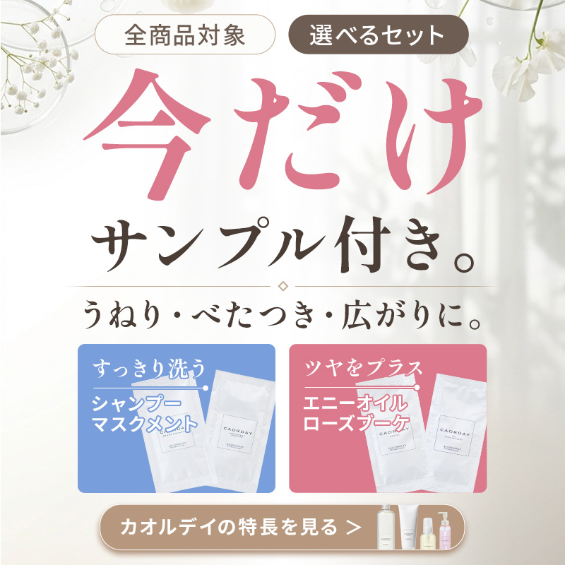 髪屋 Yahoo!ショッピング店 - Yahoo!ショッピング