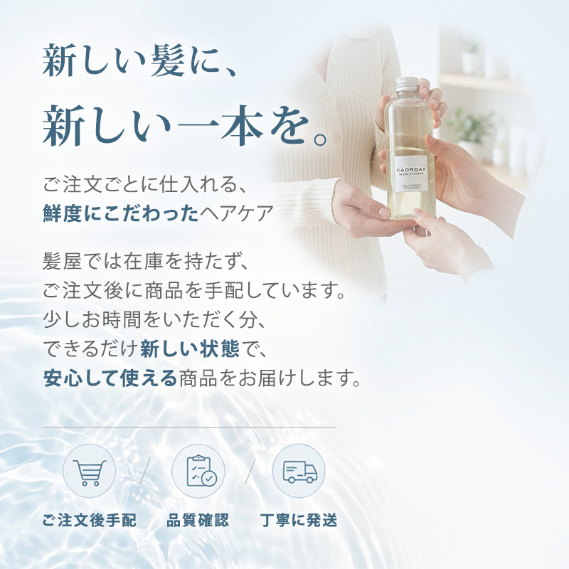 186000 新品未使用 KASUI カスイ シャンプー トリートメント 3点まとめ売り [1000025361604] 186000 新品未使用 KASUI カスイ シャンプー トリートメント 3点まとめ
