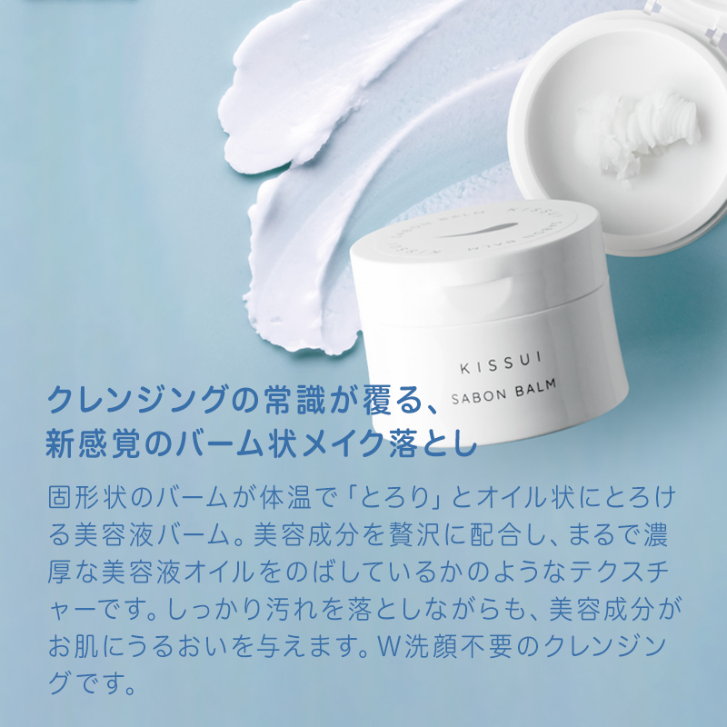KISSUI 商品一覧 - 髪屋 Yahoo!ショッピング店 - 売れ筋通販 - Yahoo