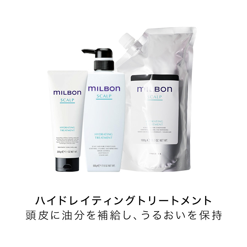MILBON（ミルボン） グローバル ピュリファイングジェルシャンプー