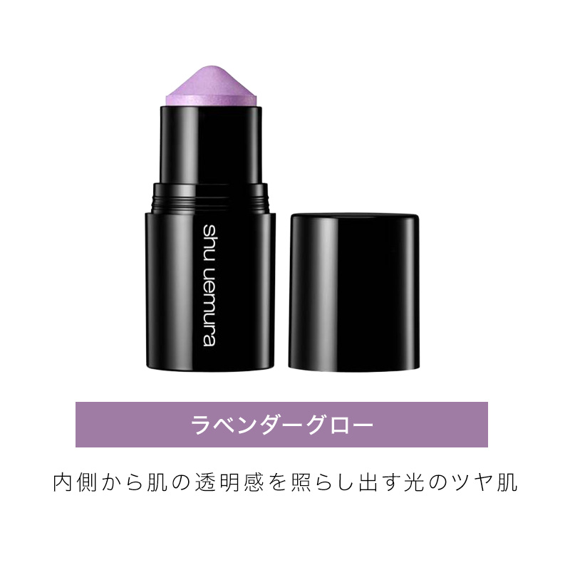 シュウ ウエムラ スカルプト クレヨン 3種セット shu uemura（シュウ ウエムラ） スカルプト クレヨン 3個セット